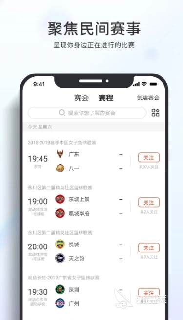 如何利用力量训练提高篮球运动员的弹跳力?_2
