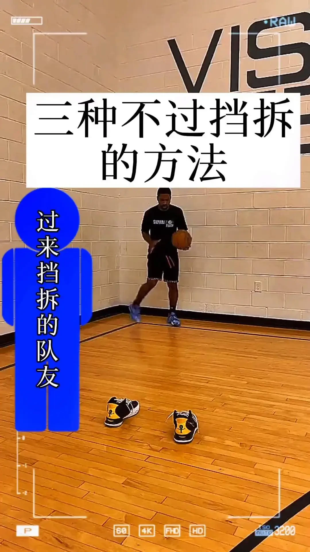 家长如何为孩子选择合适的篮球冬令营?_2